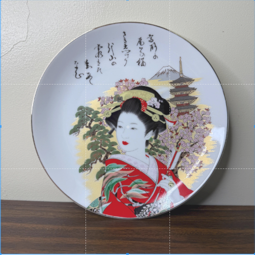Vintage Japanese Porcelain Geisha Plate — Mt. Fuji, Pagoda & Cherry Blossoms, Gold Rim, 8½"