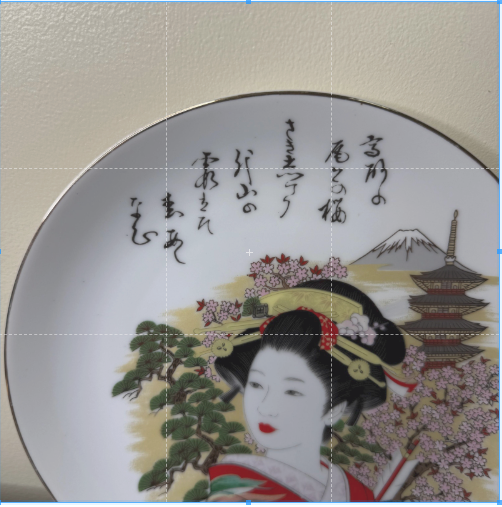 Vintage Japanese Porcelain Geisha Plate — Mt. Fuji, Pagoda & Cherry Blossoms, Gold Rim, 8½"