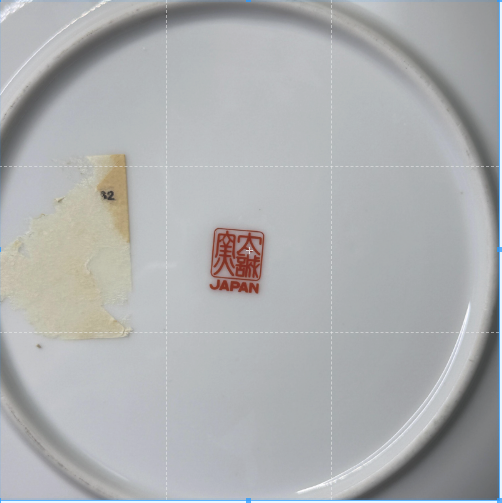 Vintage Japanese Porcelain Geisha Plate — Mt. Fuji, Pagoda & Cherry Blossoms, Gold Rim, 8½"